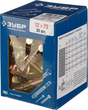 Болты анкерные с гайкой коробка серия ПРОФЕССИОНАЛ купить в Нягани