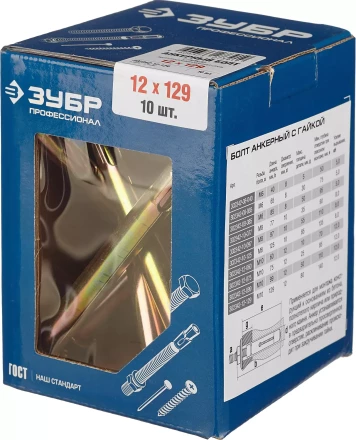 Болты анкерные с гайкой коробка серия ПРОФЕССИОНАЛ купить в Нягани