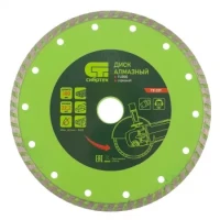 Диск алмазный отрезной Turbo, 150 х 22,2 мм, сухая резка СИБРТЕХ 731327
