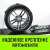 Ремень стяжной автовозный HITCH REGULAR 50мм STF 400 DaN 3000кг 3м резин. контроллер (3шт) 33мм (SZ068107) купить в Нягани
