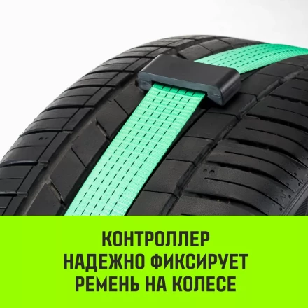 Ремень стяжной автовозный HITCH REGULAR 50мм STF 400 DaN 3000кг 3м резин. контроллер (3шт) 33мм (SZ068107) купить в Нягани