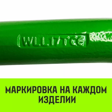 Звено овальное с доп. звеньями A-346 HITCH Т8 кл 17 т (SZ071395) купить в Нягани