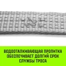 Трос буксировочный для автомобиля HITCH REGULAR 21т 6м 90мм крюк-крюк (SZ088714) купить в Нягани