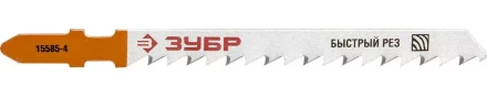 Полотна ЗУБР &quot;ЭКСПЕРТ&quot;, T144DF, для эл/лобзика, Би-металл, по дереву , EU-хвост., шаг 4мм, 75мм, 2шт 15585-4_z01 купить в Нягани