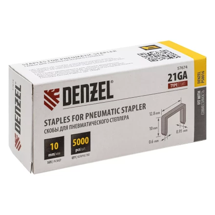 Скобы 21GA для пнев. степл., 10мм, шир. - 0,95мм, тол. - 0,6мм, шир. скобы - 12,8мм, 5000шт Denzel 57674 купить в Нягани