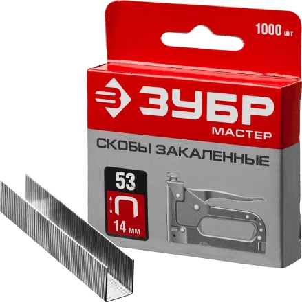 Скобы тип 53, 14 мм, закаленные, ЗУБР &quot;МАСТЕР&quot; 31625-14, 1000 шт 31625-14 купить в Нягани