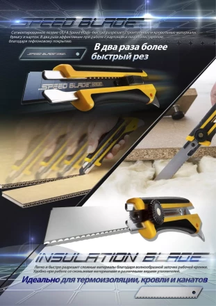 Лезвие OLFA, сегментированное, тефлоновое покрытие 18 мм OL-LFB-5B купить в Нягани