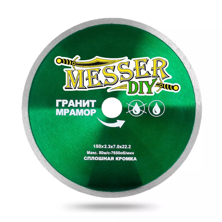 Алмазный диск MESSER-DIY диаметр 180 мм со сплошной режущей кромкой для резки гранита и мрамора купить в Нягани