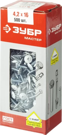 Саморезы ЗУБР с прессшайбой по листовому металлу до 0,9 мм, окрашенные в RAL-9003, PH2, 4,2х16 мм, 500шт 300191-42-016-9003 купить в Нягани