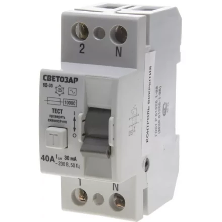 Выключатель дифференциальный &quot;УЗО&quot; СВЕТОЗАР, 2-полюсный, 40 A, &quot;AC&quot;, откл.диф.ток. 30 мА, 230 В SV-49152-30-40 купить в Нягани