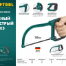 Ножовка-мини по металлу KRAFTOOL 15607 купить в Нягани