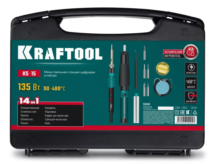KRAFTOOL KS-15, 14-в-1 цифровая мини-паяльная станция, 90-480°С, 145 Вт, в кейсе 55346 купить в Нягани