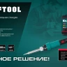 KRAFTOOL KS-15, 14-в-1 цифровая мини-паяльная станция, 90-480°С, 145 Вт, в кейсе 55346 купить в Нягани