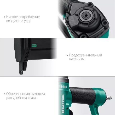 Степлер пневматический 2 в 1 F18/50C 31962 купить в Нягани