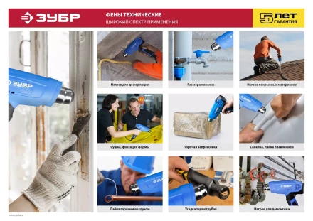 Фен технический + кейс ФТ-П1800 К серия ПРОФЕССИОНАЛ купить в Нягани