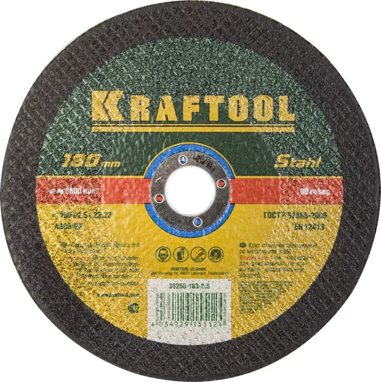 Круги отрезные абразивные по металлу KRAFTOOL 36250-180-2.5 купить в Нягани