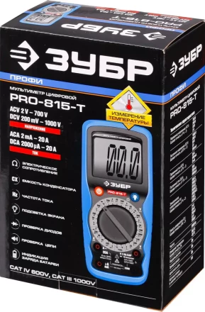 Мультиметры PRO-815-T цифровой серия ПРОФЕССИОНАЛ купить в Нягани