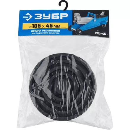 Опора резиновая для домкрата серия ПРОФЕССИОНАЛ купить в Нягани