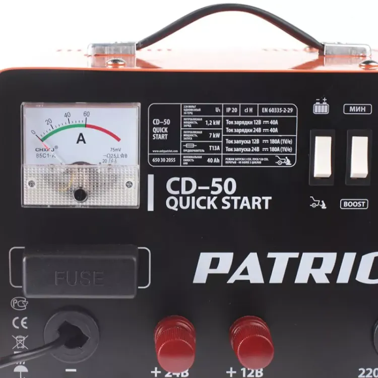 Пуско-зарядное устройство PATRIOT Quick Start CD-50 купить в Нягани