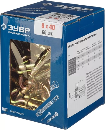 Болты анкерные с крюком коробка серия ПРОФЕССИОНАЛ купить в Нягани