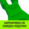 Укоротитель цепной клешневой HITCH 20-Т8 кл 12.5 T (SZ071224) купить в Нягани