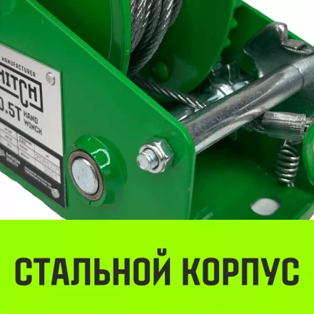 Лебедка ручная барабанная HITCH HW 700 700 кг канат 10 м (SZ073174) купить в Нягани