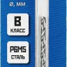 ЗУБР ПРОФ-В, 2.7 х 61 мм, сталь Р6М5, класс В, сверло по металлу, Профессионал (29621-2.7) купить в Нягани