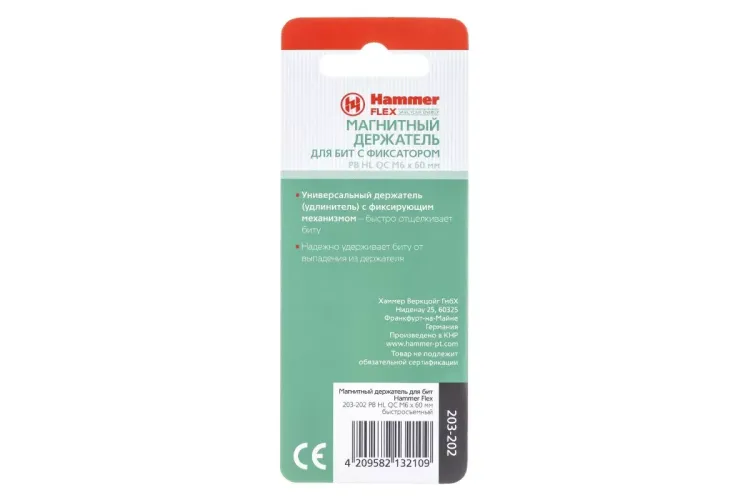 Держатель HAMMER 60мм (203-202) купить в Нягани