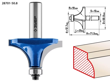 ЗУБР 50.8 x 25 мм, радиус 19 мм, фреза кромочная калевочная №1, Профессионал (28701-50.8) купить в Нягани