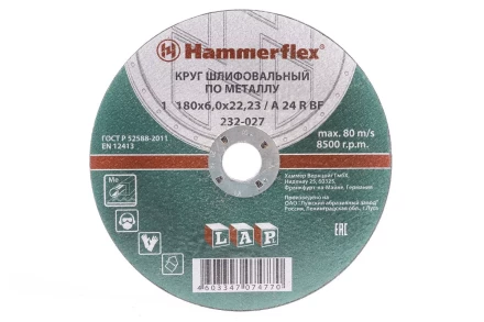 Круг зачистной HAMMER 180х6х22мм 14А купить в Нягани