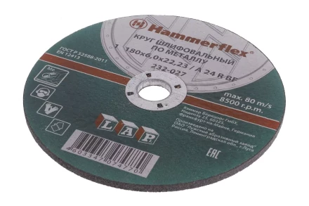 Круг зачистной HAMMER 180х6х22мм 14А купить в Нягани