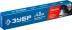 ЗУБР Д 4.0 х 450 мм, 5 кг в коробке, УОНИ 13/55 с основным покрытием, электрод сварочный, Профессионал (40025-4.0) купить в Нягани