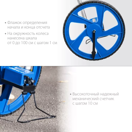 ЗУБР 0.1 - 9999 м, измерительное колесо, (курвиметр) со складной алюминиевой рукояткой, Профессионал (34880) купить в Нягани