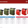 ЗУБР 10 л, пластиковая канистра (38366-10) купить в Нягани