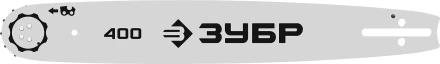 ЗУБР тип 5, шаг 0.325, паз 1.5 мм, 40 см, шина для бензопил (70205-40) купить в Нягани