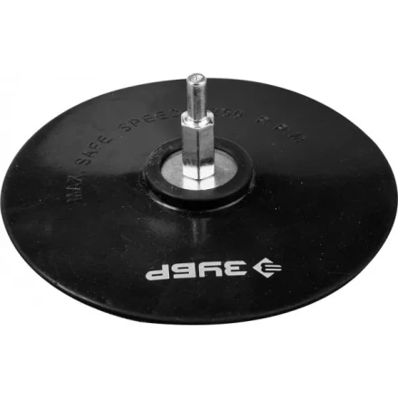 Тарелка опорная ЗУБР &quot;МАСТЕР&quot; резиновая для дрели под круг на липучке, d 150 мм, шпилька d 8 мм 3577-150 купить в Нягани