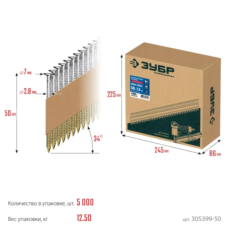 ЗУБР SN34 (D34) 50 х 2.8 мм, реечные гвозди рифленые оцинкованные, 5000 шт (305399-50) купить в Нягани