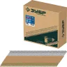 ЗУБР SN34 (D34) 50 х 2.8 мм, реечные гвозди рифленые оцинкованные, 5000 шт (305399-50) купить в Нягани