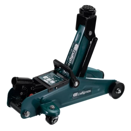 Домкрат гидравлический подкатной Сибртех 50832, 2 т, 127-330 мм купить в Нягани