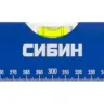 Уровень СИБИН коробчатый, 3 противоударных ампулы, измерительная линейка, 60см 34605-060 купить в Нягани