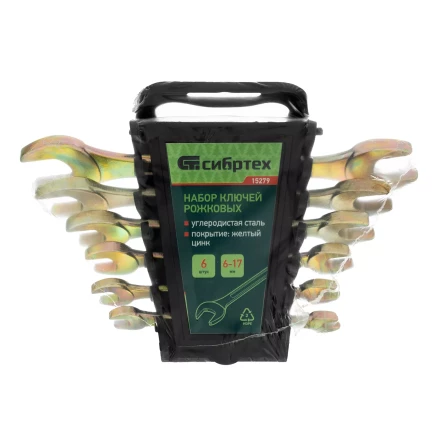 Набор ключей рожковых 6-17 мм, 6 шт, желтый цинк Сибртех 15279 купить в Нягани