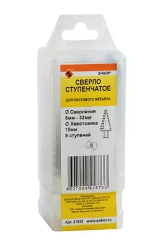 Сверло для металла ступенчатое Ф6-32 мм 8 ступеней ход 4,5 мм Энкор 21632 купить в Нягани