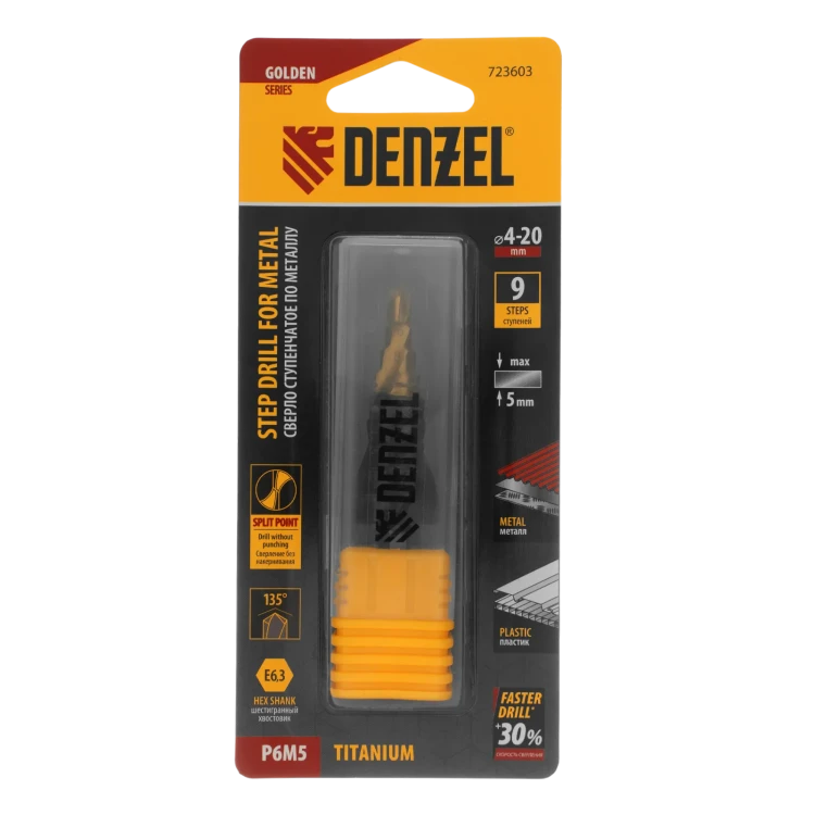 Сверло ступенчатое Denzel 723604, 6-8-10-12-14-16-18-20-22-24-26-28-30мм, Р6М5, 6-гр. хвостовик купить в Нягани