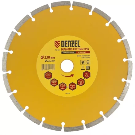Диск алмазный отрезной сегментный 230 х 22,2 мм сухая резка DENZEL артикул 73104 купить в Нягани
