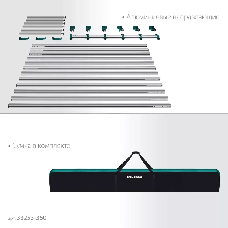 Стол для крупноформатной плитки KRAFTOOL 33253-360 купить в Нягани