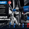 Ударный пневмогайковерт ПГ-880к 64250 серия ПРОФЕССИОНАЛ купить в Нягани