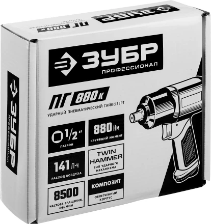Ударный пневмогайковерт ПГ-880к 64250 серия ПРОФЕССИОНАЛ купить в Нягани
