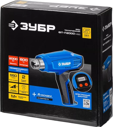 Фен технический ФТ-П2000 М2Д серия ПРОФЕССИОНАЛ купить в Нягани