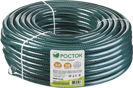 Шланг РОСТОК КЛАССИК поливочный, 10 атм., армированный, 3-х слойный, 3/4&quot;x50м 40308-3/4-50 купить в Нягани