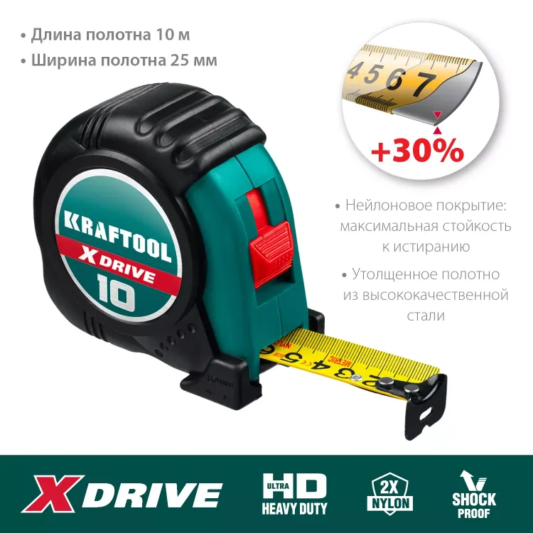 Рулетка с ударостойким обрезиненным корпусом 34122-10 купить в Нягани